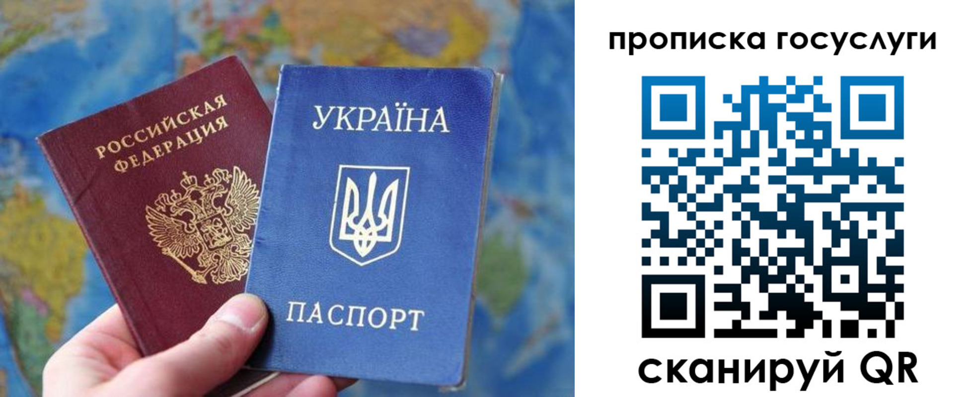 временная регистрация купить в Данкове
