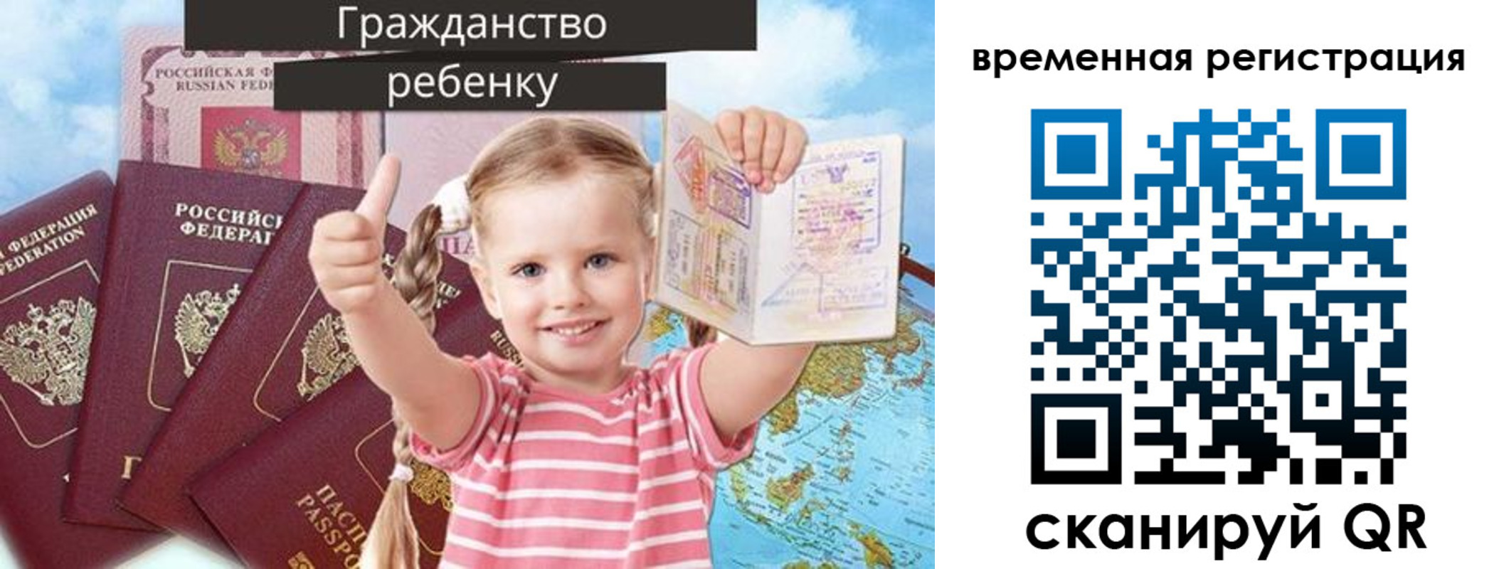 где прописаться в Данкове