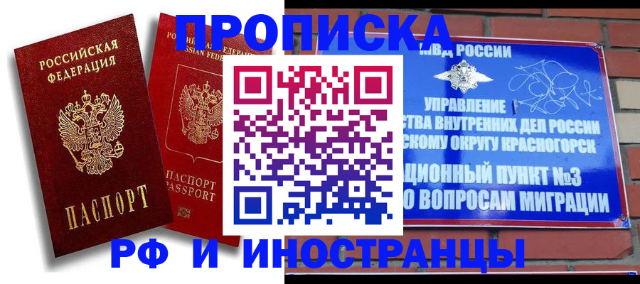 форма 3 в Данкове